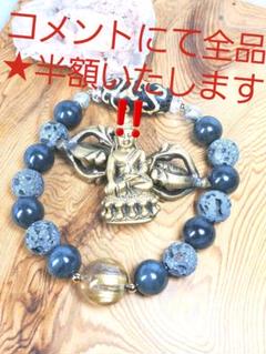 黄龍紋緑度母天珠と神居古潭などのブレス