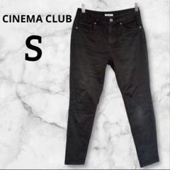 CINEMA CLUB シネマクラブ　ブラック スキニーデニム S