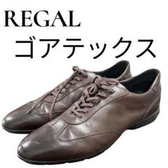REGAL ゴアテックス ブラウンシューズ　NC22G 70CL 26.5