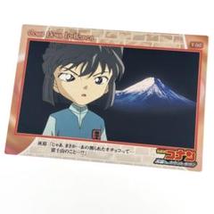 名探偵コナン トレーディングカード 天国へのカウントダウン 灰原哀 330 名探偵コナン トレーディングカード 天国へのカウントダウン 灰