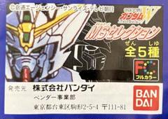 2025年最新】ウイングガンダムゼロ＆ヒイロの人気アイテム