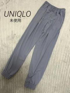 UNIQLO 未使用　イージーパンツ　ルームウェアのサムネイル