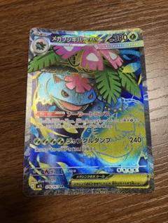 2025年最新】ポケモンカードゲームの人気アイテム - メルカリ