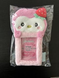 JOCHUM ジェオチャム レイン トレカホルダー 新品・未開封品 Amazon.co.jp: JOCHUM ジェオチャム レイン トレカホルダー