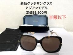 2025年最新】グッチ サングラス 蜂の人気アイテム - メルカリ