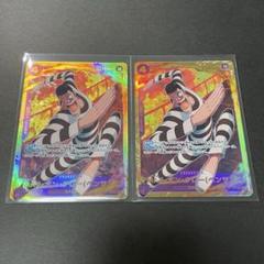 【即日発送】ボンクレー　シークレット　4枚セット ワンピースカード］ボンクレー シークレット 4枚セット｜Yahoo