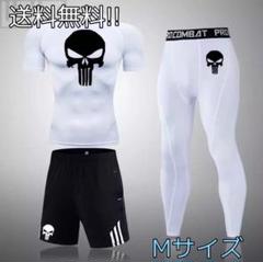 【送料無料!!】メンズスポーツウェア 3点セット【Mサイズ ホワイト×ブラック】