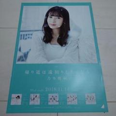 2025年最新】優里ポスターの人気アイテム - メルカリ