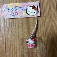 ご当地キティ♡レア京都 天龍寺限定 家内安全＆高台寺限定キティちゃんストラップ ご当地キティ♡レア京都 天龍寺限定 家内安全＆高台寺限定キティ