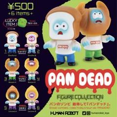 HUMANROBOT PANDEAD utility コロネン Amazon.co.jp: HUMAN ROBOT デザフェス限定 PANDEAD Sewing box