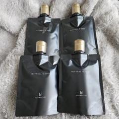 ワールド•レップ•サービス 洗顔、化粧水、保湿クリーム ワールドレップサービス ミネラル エマルジョンクリーム
