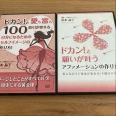 2025年最新】松本晶子の人気アイテム - メルカリ