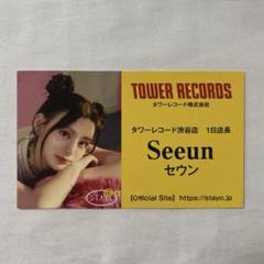 2025年最新】タワレコ渋谷店限定の人気アイテム - メルカリ