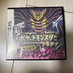 ポケットモンスター プラチナ 箱のみ