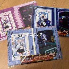 新品ホロライブ 一番くじ ポストカード セット 星街すいせい兎田