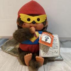2001年発売 スーパーモン モンチッチ monchhichi 1979 2025年最新】 1979 モンチッチの人気アイテム - メルカリ