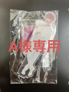 Amazon.co.jp: 手越祐也 手越 アクスタ アクリルスタンド グッズ