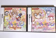 きらりん☆レボリューション なーさんといっしょ&みんなでおどろうフリフリデビュー