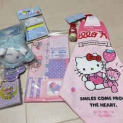 サンリオ まとめ売り