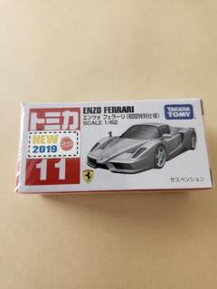 2025年最新】enzo ferrariの人気アイテム - メルカリ