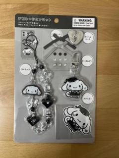 【未使用】サンリオ　シナモロール　デコレーションセット モノトーン