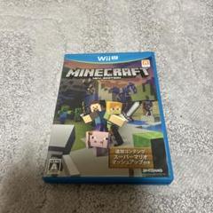 MINECRAFT: Wii U EDITION