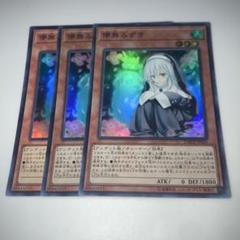 2025年最新】儚無みずきの人気アイテム - メルカリ