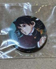 鬼滅の刃 ジャンプショップ ノベルティ ジャンプヒーロー 2020 冨岡義勇