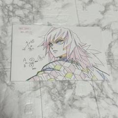 冨岡義勇　原画ポスター　ポストカードつき① 冨岡義勇 原画ポスター ポストカードつき①