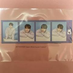 SEVENTEENドギョム