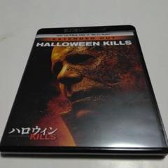 HALLOWEEN KILLS 4K UHD + Blu-ray