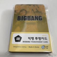 2025年最新】BIGBang made カードの人気アイテム - メルカリ