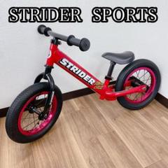Amazon.co.jp: キッズ用ランニングバイク STRIDER(ストライダー