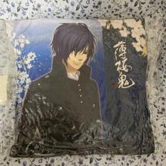 【激レア】薄桜鬼 沖田総司 ふんわり添い寝ブランケット 2025年最新】薄桜鬼 ブランケットの人気アイテム - メルカリ