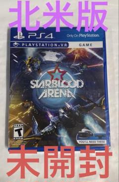 StarBlood Arena