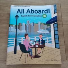 2025年最新】All Aboard 3の人気アイテム - メルカリ