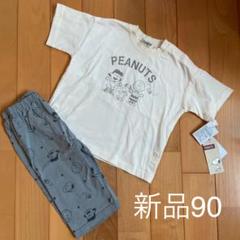 しまむらの中古をお安く通販 高く買取 フリマアプリ メルカリ しまむらの中古をお安く通販 高く買取 フリマアプリ メルカリ