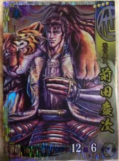 戦国大戦 SS EX 53枚　上杉謙信 雑賀孫市 服部半蔵 初芽 直江兼続 まつ 戦国大戦 SS EX 53枚 上杉謙信 雑賀孫市 服部半蔵 初芽 直江兼続