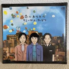 2025年最新】サニーデイサービスcdの人気アイテム - メルカリ