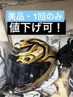 美品 ショウエイ FREEDOM  ジェットヘルメット 美品 SHOEI ショウエイ ジェットヘルメット FREEDOM フリーダム
