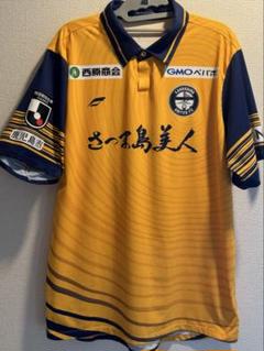 鹿児島ユナイテッド 2023年プレミアム会員特典 オーセンティックユニフォーム