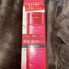 アクアレーベル バランスケア ローション RM 200mlのサムネイル