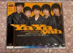 Hey! Say! JUMP 山下智久ＣＤ ブルーレイ まとめ売り 楽天市場】 【中古】 山下智久・・ 【CD+DVD】・・怪・セラ