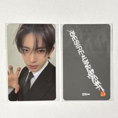 ENHYPEN DESIRE : UNLEASH Musicplant ヒスン