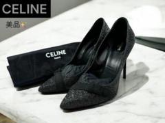 美品　セリーヌ　ハイヒール　ベージュ　サイズ40約27.0cm希少な大きいサイズ 2025年最新】CELINE レディース ハイヒール・パンプスの人気
