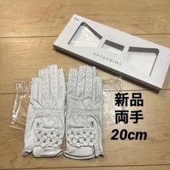 【新品未使用】ANTEPRIMA 手袋 レザーグローブ 20cm Mサイズ atlc102_2022_14.jpg