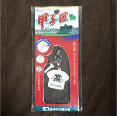 HEIAN 野球記念バッグ 第93回全国高等学校野球選手権大会　平安高校 HEIAN 野球記念バッグ 第93回全国高等学校野球選手権大会 平安高校