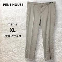 PENT HOUSE メンズ 大きいサイズ テーパードパンツ スラックスW97