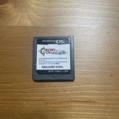 DS クロノ・トリガー