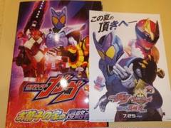 2025年最新】小説仮面ライダーの人気アイテム - メルカリ